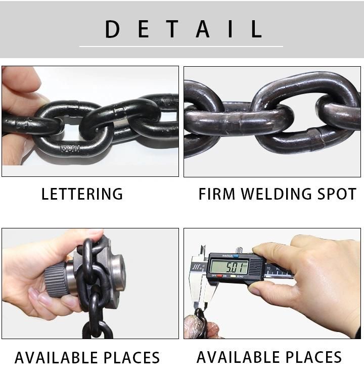 Link Chains with High Strength