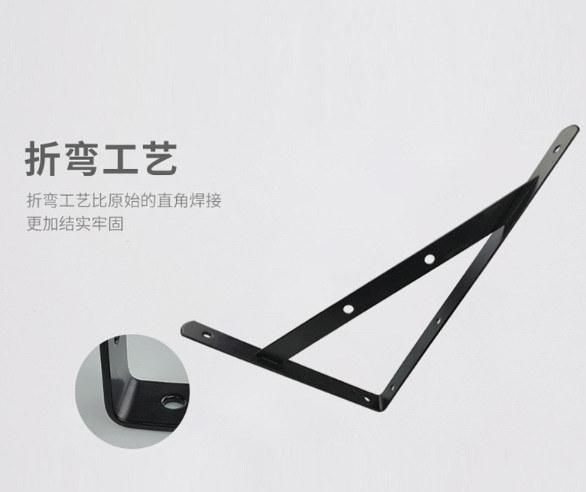 Metal Light Heavy Duty Powder Coating Shelf Bracket