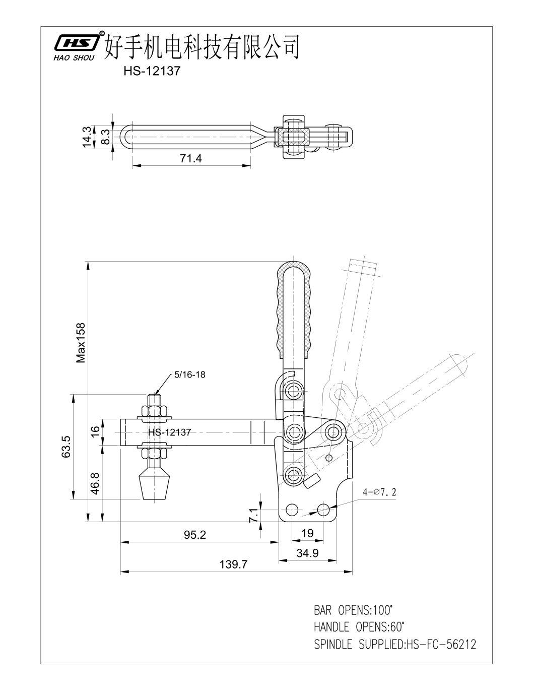 HS-12137 Vertical Lifting Toggle Clamps Adjustablity Large Toggle Clamp Same as 207-Ulb