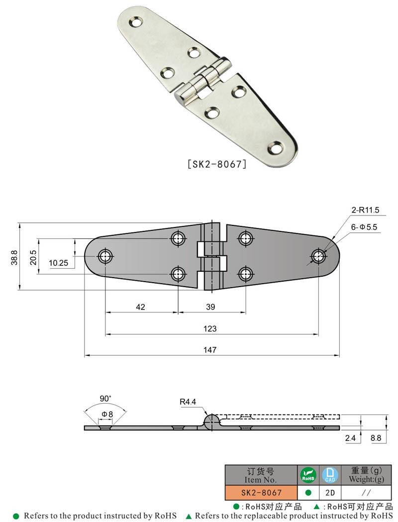 Sk2-8067 Automation Equipment Stainless Steel 316 Door Hinge