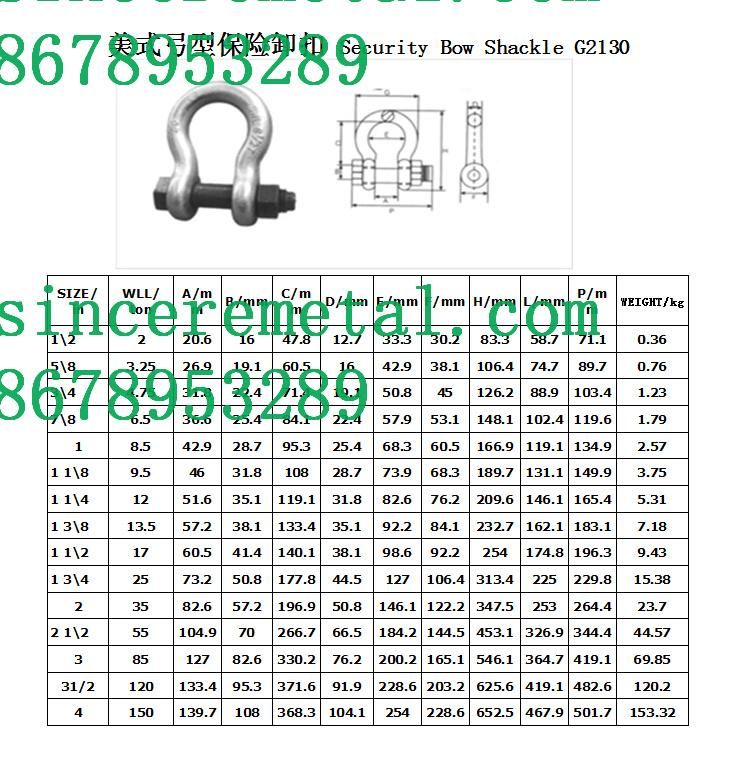Hot Sale Chinese Cheap Price Good Qualitygalvanized Us Hot Forged Safety Bow Shackle with Nut G2130