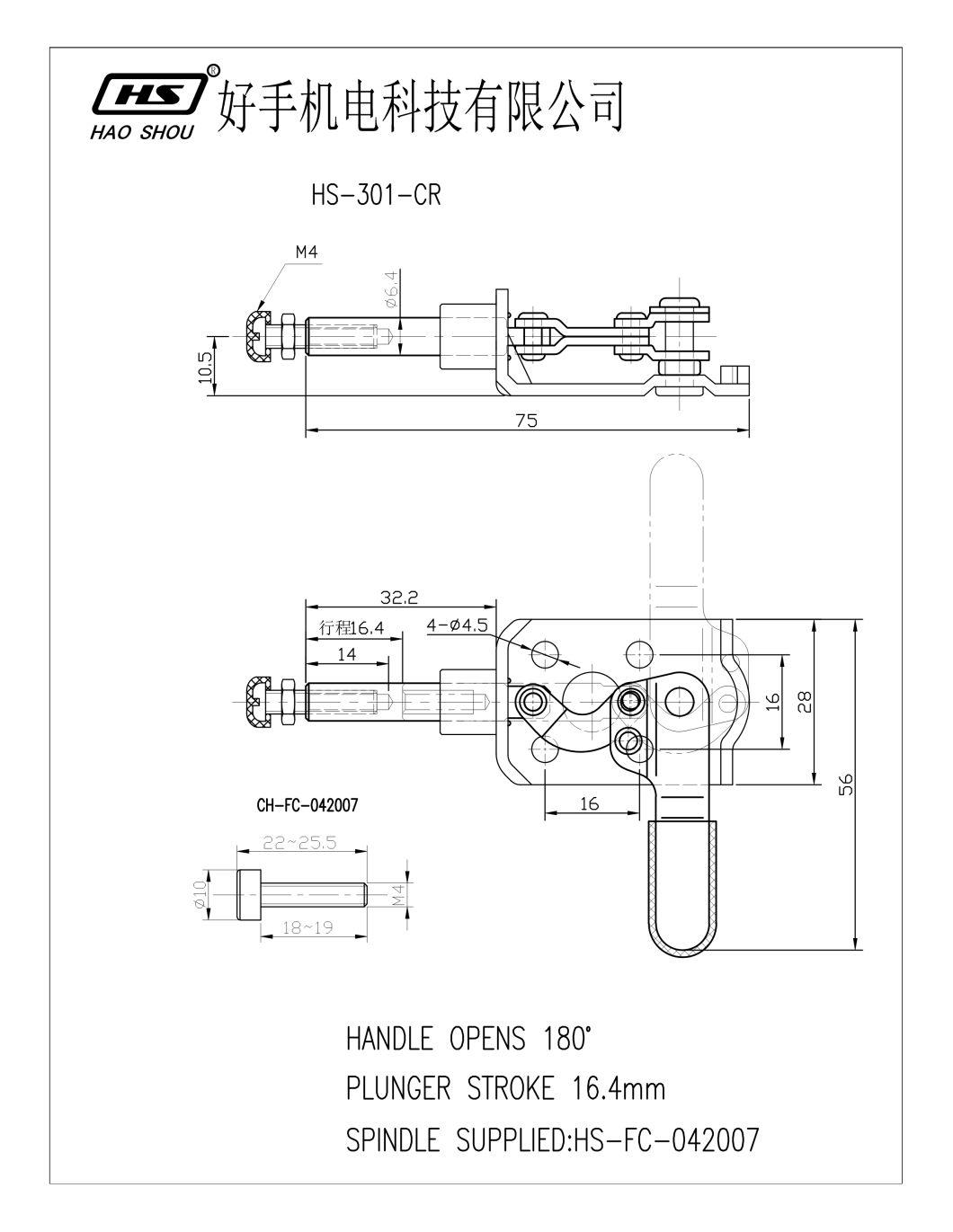 Taiwan Haoshou HS-301-Cr & HS-301-Cl Quick Release Straight Line Fixture Custom Adjustable Push Pull Toggle Clamps