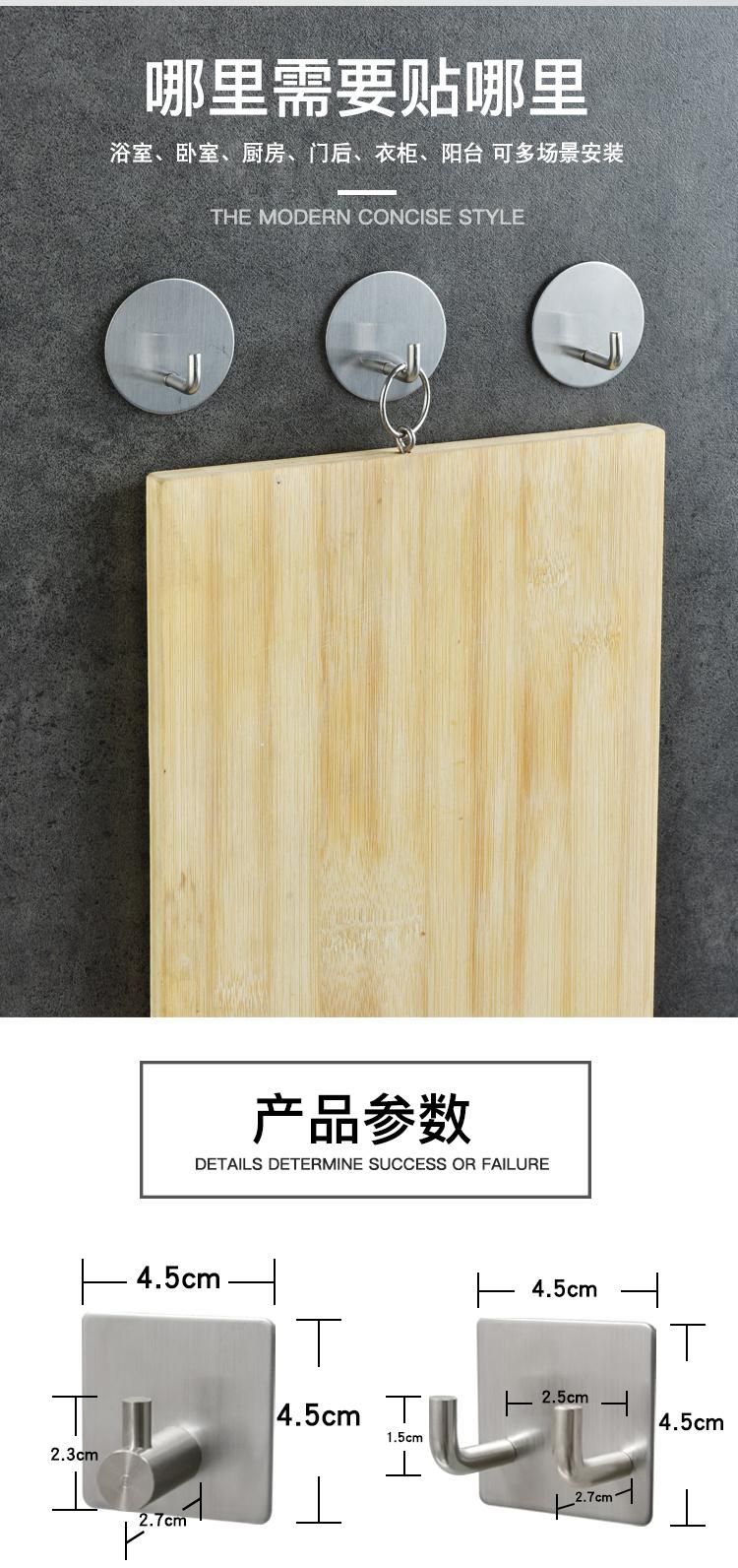 Adhesive Wall Hooks Heavy Duty Waterproof 304 Stainless Steel Kitchen Hooks 3m Adhesive Wall Hooks