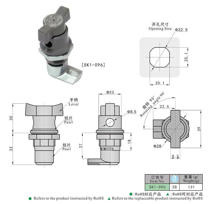 Sk1-096 Electric Door Cylinder Lock/ Round Cylinder Door Cam Lock