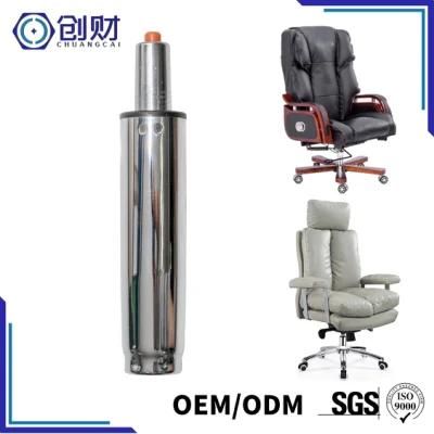 Controllable International Standard Nitrogen Gas Spring Office Chair