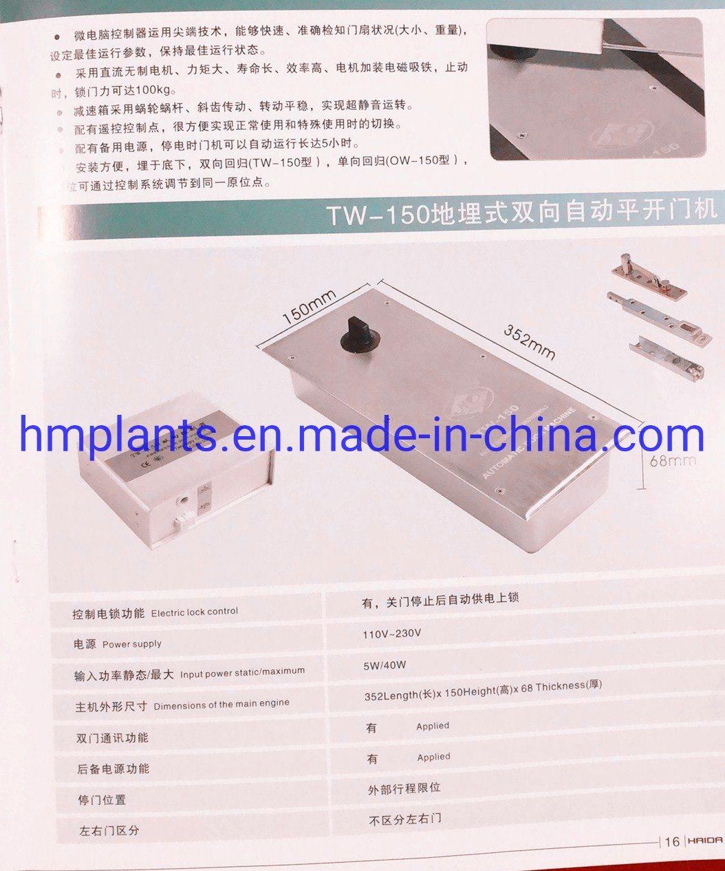 Automatic Floor Spring (indoor) 150kgs