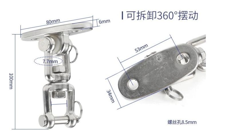 High Quality Stainless Steel Fixed Swing Hook