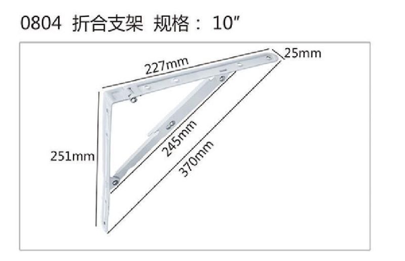 0802, 0804, 0806, 0808 Foldable Triangle Metal Brackets for Furnitures