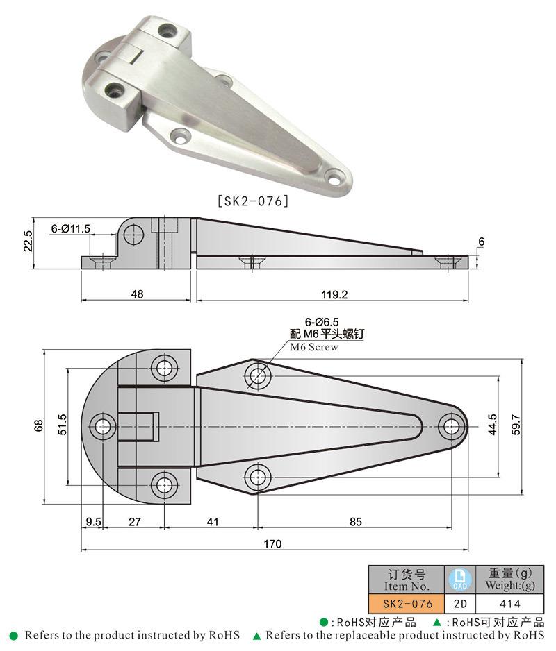 Refrigerator Truck Door Hinge/Kitchen Cabinet Door Butt Hinge
