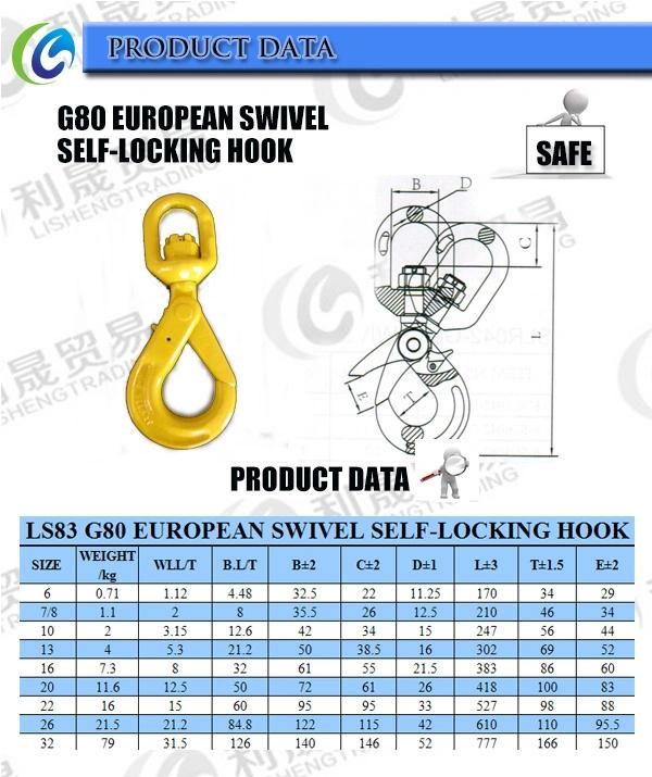 G80 European Type Swivel Self-Locking Safety Hook