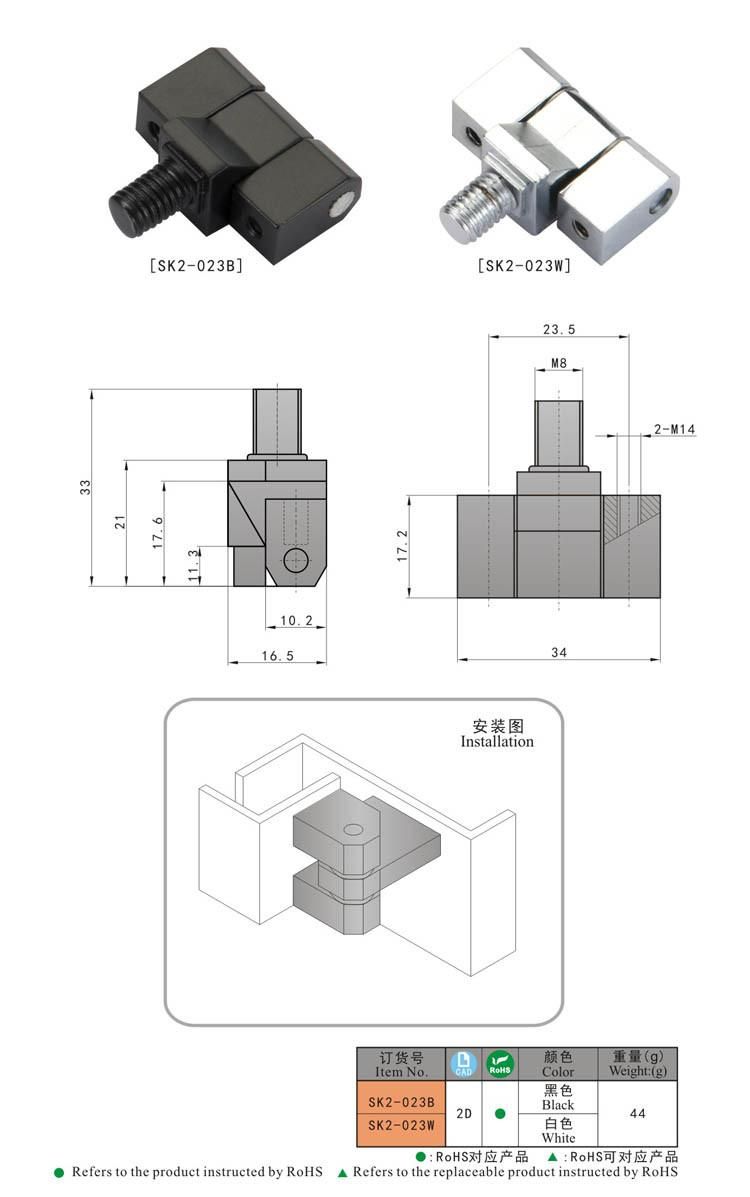 Sk2-023b Cabinet Door Exposed Hinge