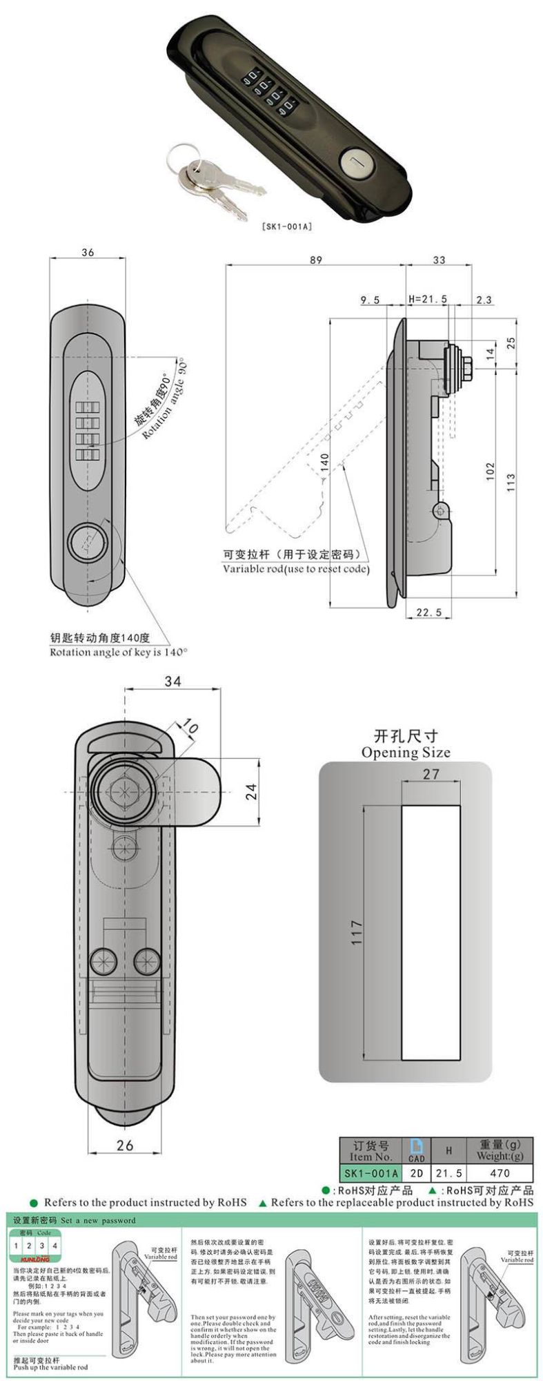 Digital Combination Lock Cam Lock Cabinet Lock